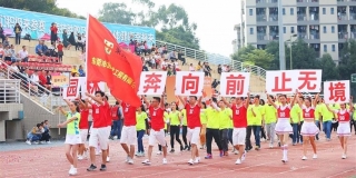 鴻發(fā)志，園林勁；奔向前，止無境 --記園林公司參加集團第20屆運動會