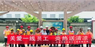 東莞園林：一線員工，您辛苦了！
