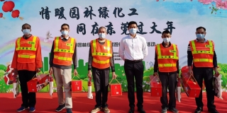 關愛綠化工人，情暖新春佳節(jié)