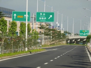 東部快速路園林綠化養(yǎng)護(hù)項(xiàng)目1標(biāo)、2標(biāo)合同包1(東部快速路園林綠化養(yǎng)護(hù)項(xiàng)目1標(biāo))