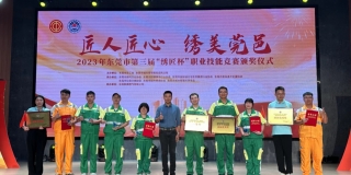 喜報！技能競賽展風采 匠心筑夢向未來
